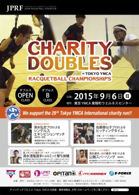 charity_doubles_2015_20150812