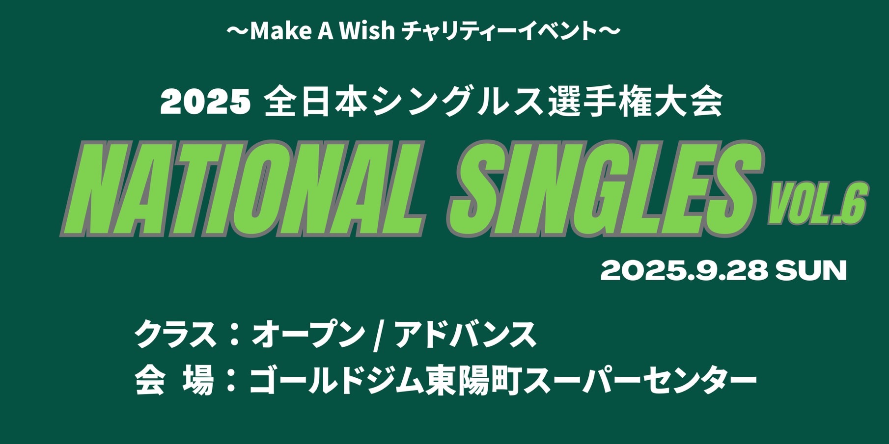 Singles Titles Championships vol.2
